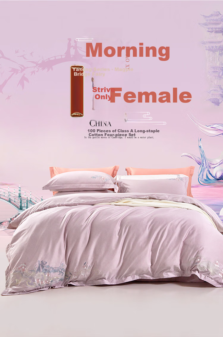 FUANNA Pure Cotton Bedding Set of Four Pieces, 100s Long-Staple Cotton Set Class A Bed Sheet Duvet Cover, Single/double Size 203*229cm 2