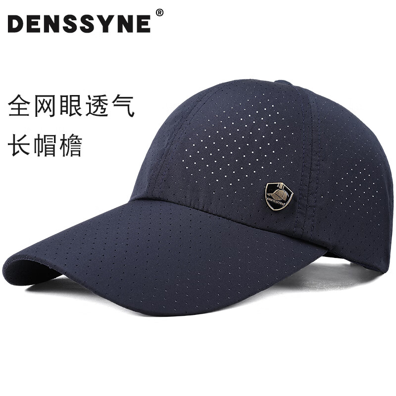 Denssyne Summer Quick-Dry Baseball Cap for Men, Large Head Circumference Mesh Breathable Oversized Sports Sun Protection Cap Visor Hat
