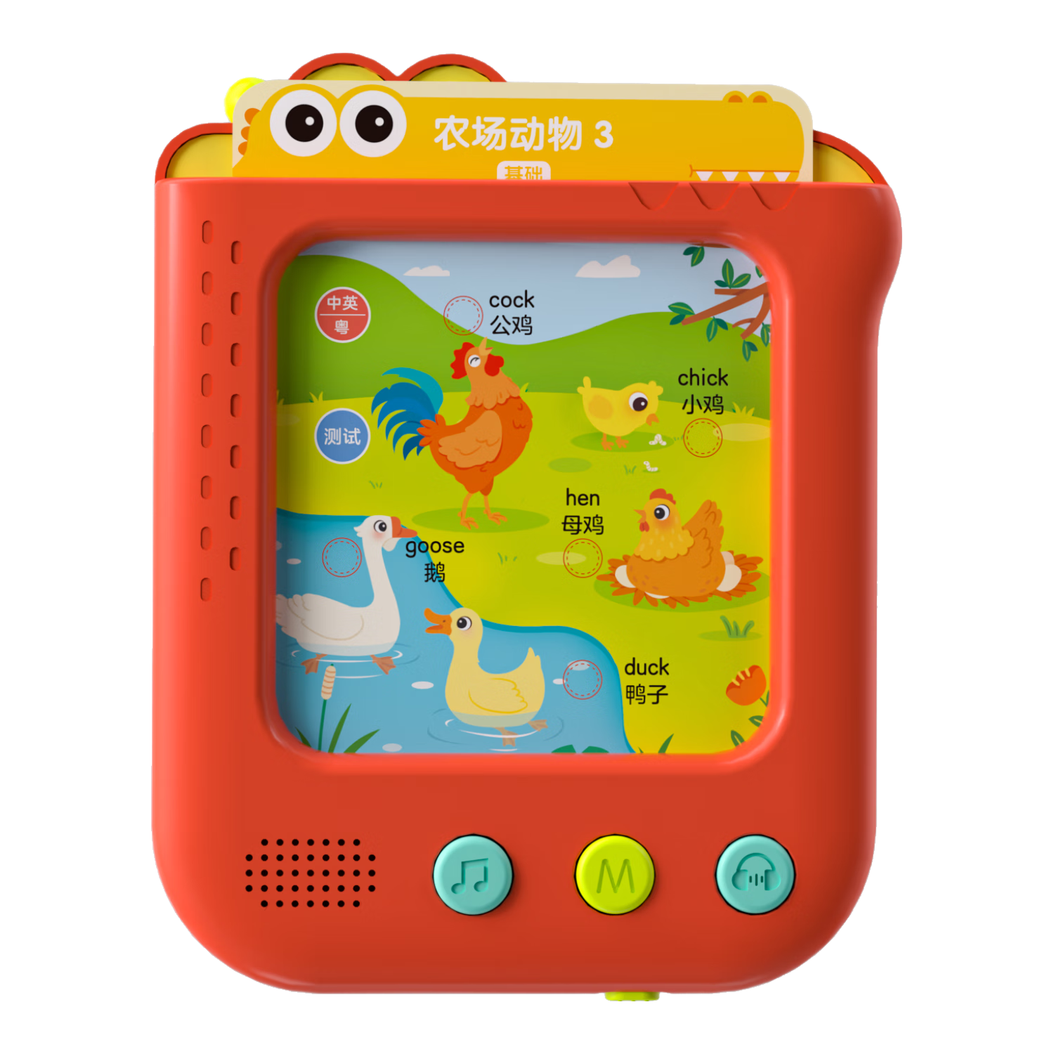 HAI YUE XING KONG Early Education Learning Machine Story Machine for Children Aged 0-9, Point-And Sound Educational Toy for Boys And Girls, Birthday Gift
