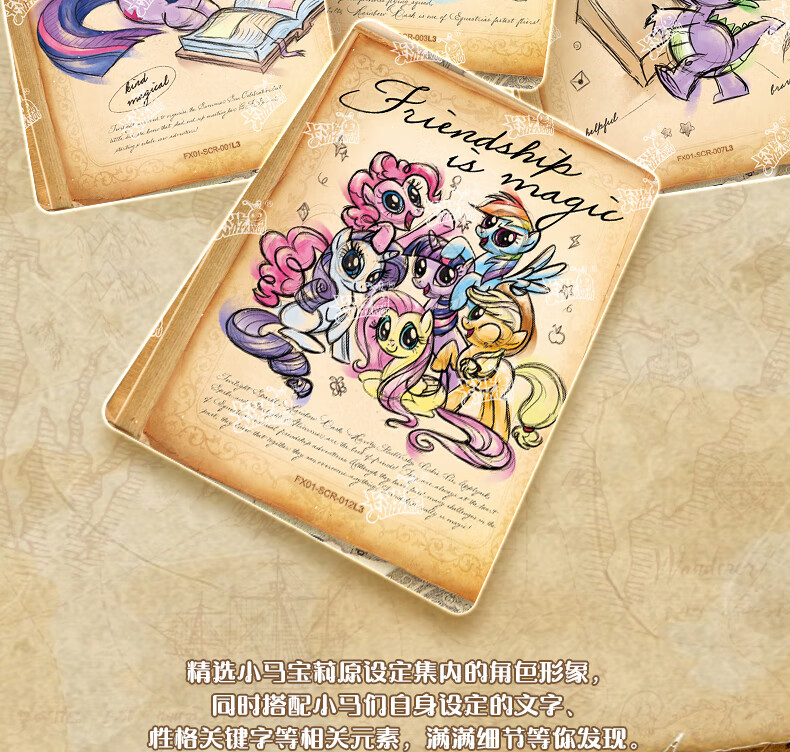 Kayou My Little Pony Card Game, Eternal Cards, Star Pack, Small Box, Official Merchandise, Collectible Cards, Gift 16