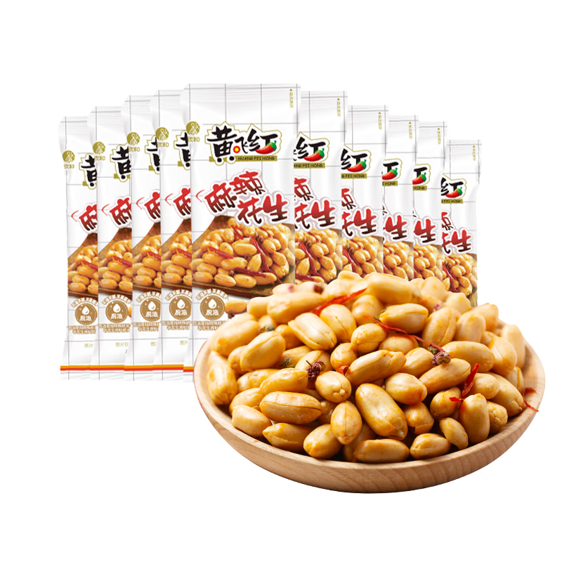 黄飞红（HUANGFEIHONG） 麻辣花生米250g（25g*10袋）休闲零食下酒菜脱油花生仁坚果炒货