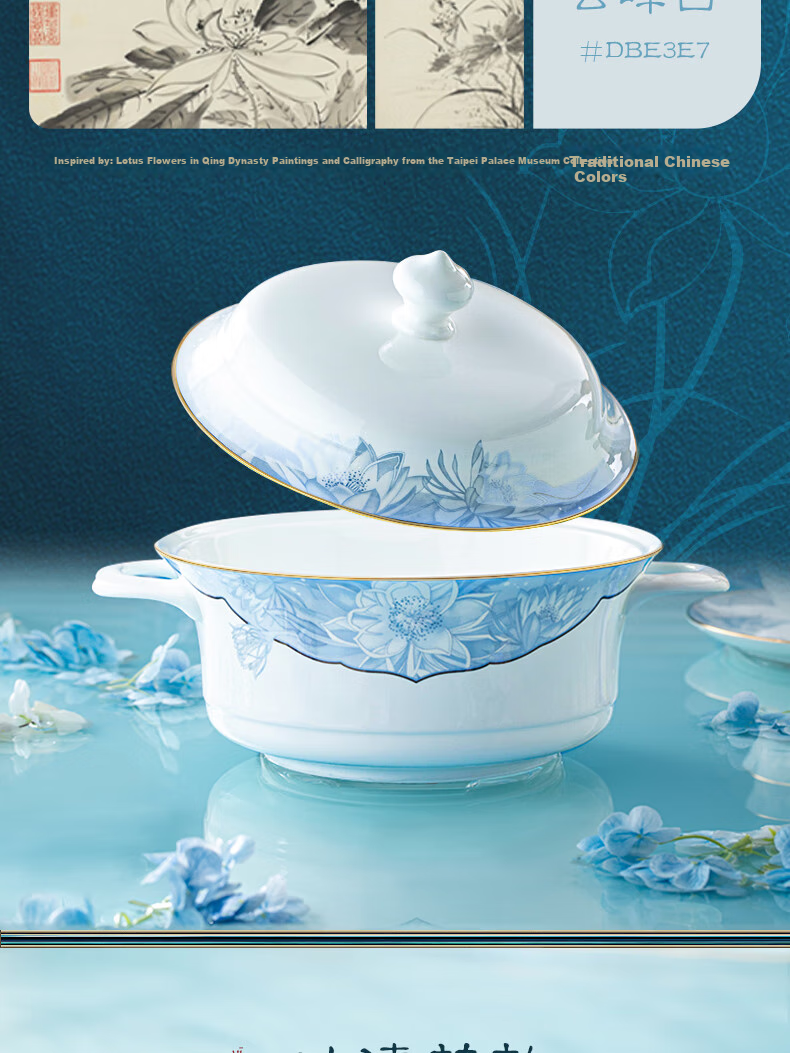 Luowei Jingdezhen Ceramic Dinnerware Set, Housewarming Bowl And Plate Set, Luxury High-End Feel for Home Use, 62-Piece Set 3