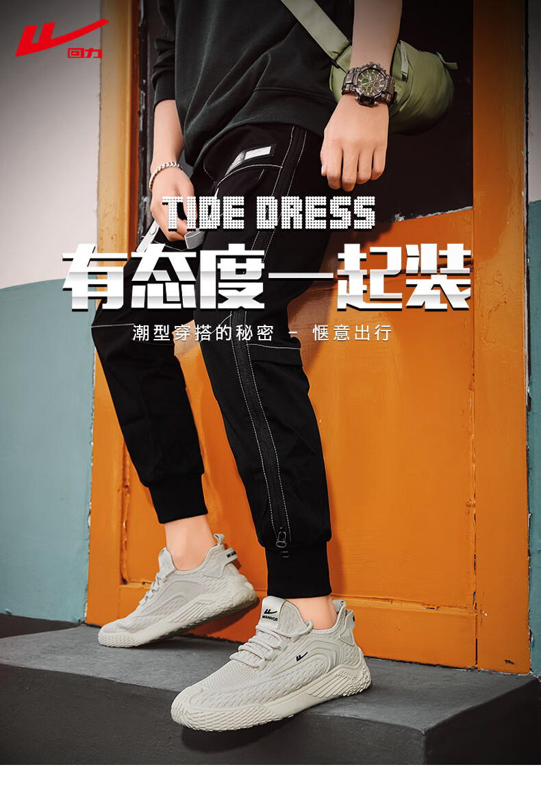 Huili Men's Sneakers, 2026 Summer New Style, Versatile Flyknit Mesh Breathable Casual Shoes, Beige, Size 43 1