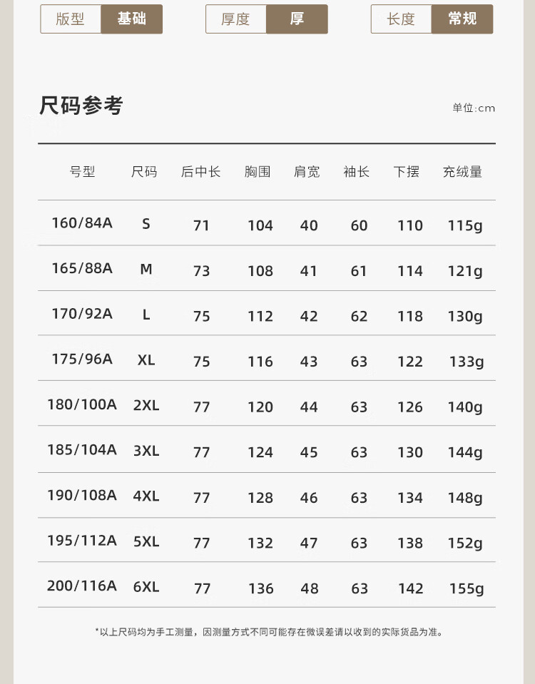 Tanboer Mid-Length Comfortable Thickened Warm Down Jacket for Middle-Aged and Elderly Women 510506Z Jinluo Red Size 170 12