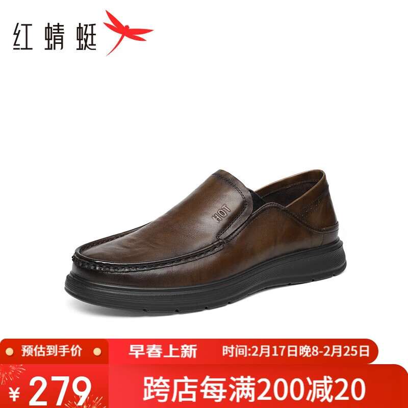 RED DRAGONFLY Genuine Leather Men's Casual Slip-On Shoes, Commuter Soft-Soled Two-Way Cowhide Shoes for Men WTA15083 Brown 38