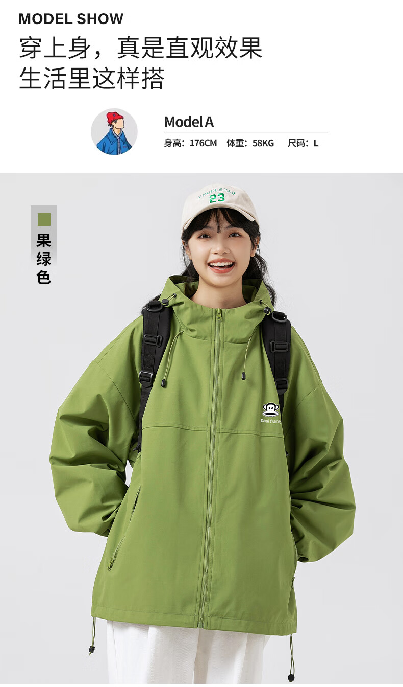 Paul Frank Men's Jacket, Spring And Autumn American Trendy Couple's Jacket, Outdoor Casual Loose Workwear Coat, Lime Green, 2XL 2
