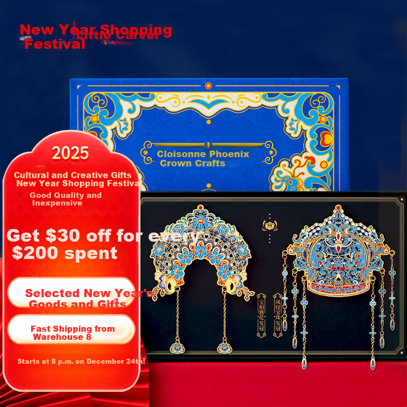 Xiaodiaojiang Dian Cui Fengguan Hairpin Flower Metal Refrigerator Sticker Gift Box Set, Beijing Forbidden City Museum Cultural And Creative Products, Shanghai Nanjing Gift Souvenir, Graduation Commemorative National Day Gift for Teachers' Birthday