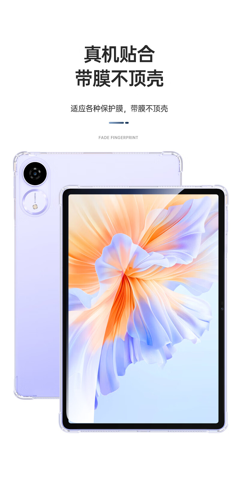 BIAZE Compatible with Honor 10 Pro 2026/Honor Tablet V9 2024 Protective Case, Honor Tablet Computer 11.5-Inch Cover, TPU Airbag Shockproof PB561-Transparent White 2
