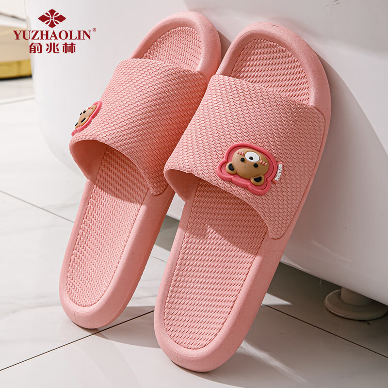 YUZHAOLIN Unisex Fashion Simple Non-Slip Home Bathroom Shower Slippers YE731