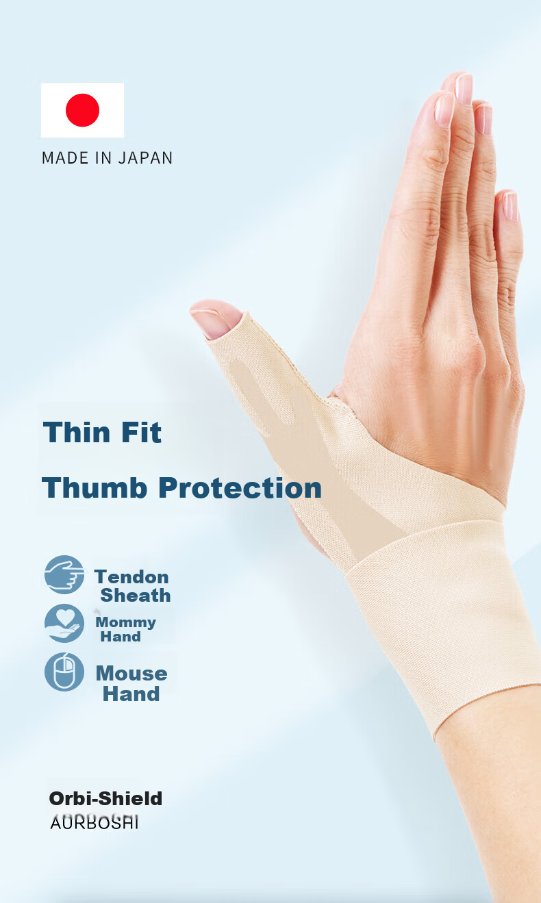 AURBOSHI Japanese Imported Wrist Brace for Tendonitis, Sprains, Thumb Support, Mom's Hand Protector, Finger Joint Support 1