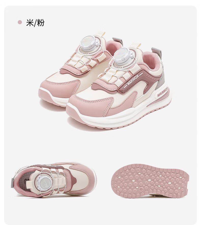 Warrior Children's Shoes Spring And Autumn Style, Boys' Running Shoes, Girls' Soft-Soled Sneakers, WZ(CL)-0633, Beige/pink, Size 27 4