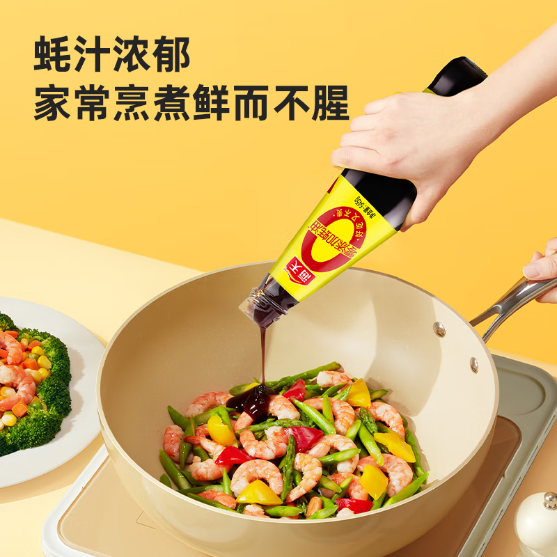 海天 蚝油545g  0金标系列 0添加防腐剂 凉拌炒菜火锅烧烤 中华老字号