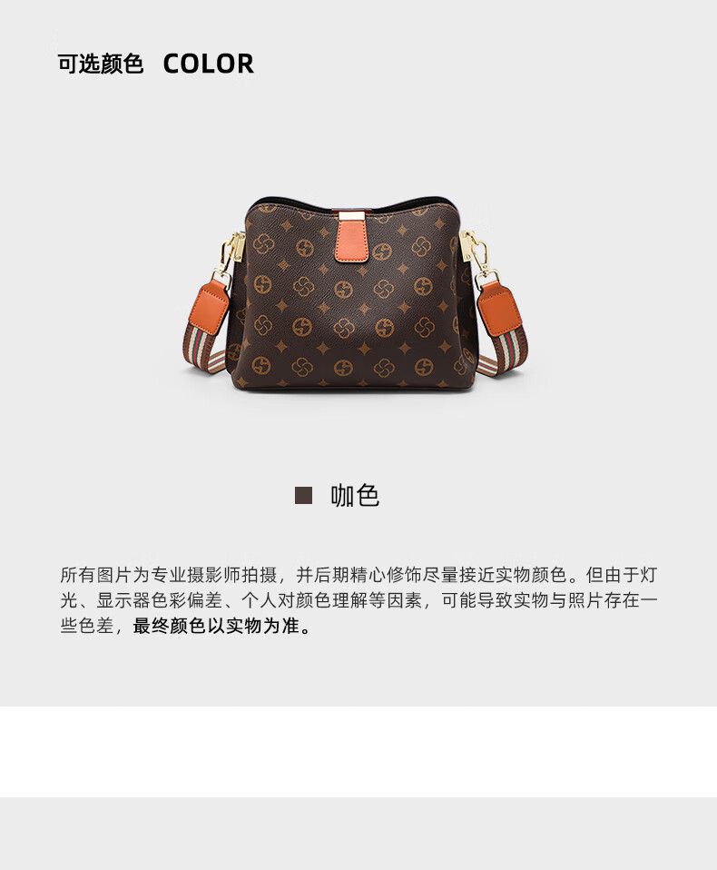 Aiqinghai Handbag, Women's Crossbody Bag, Shoulder Bucket Bag, Large Capacity, Stylish, Birthday And Mother's Day Gift, Practical Present for Mom 3
