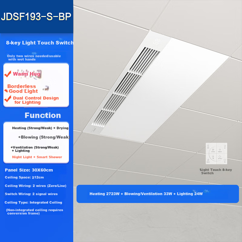 OPPLE Bathroom Heater with Warm Air, Integrated Lighting And Exhaust Fan, Flat-Mounted, No Frame, Model F193-S