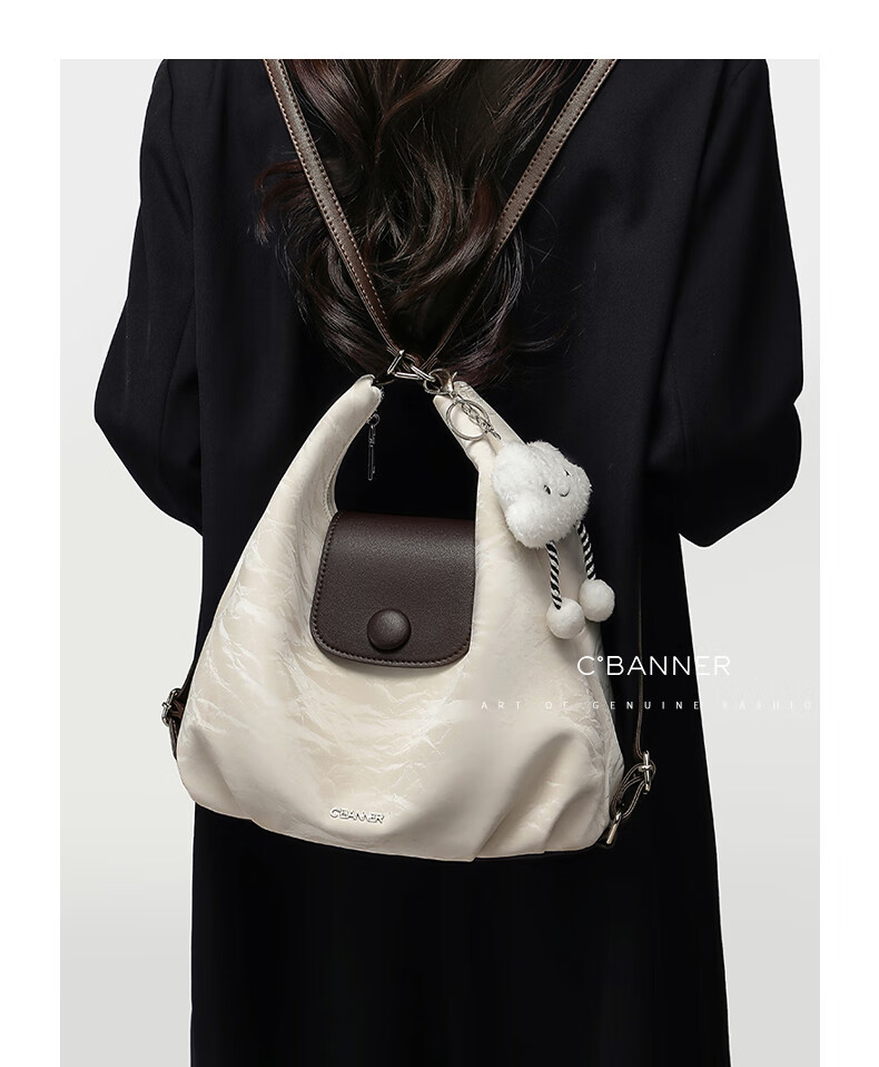 C.BANNER Women's Handbag, Cowhide Shoulder Bag, Crossbody And Backpack, Light Luxury Versatile Brand, Birthday Gift for Girlfriend on May 20 3