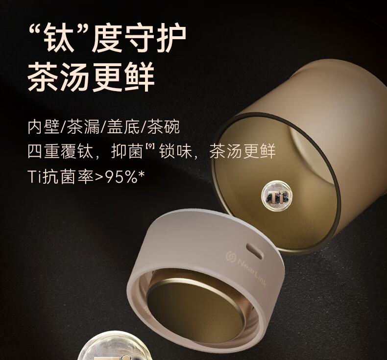 Hongmengzhixuan Haersi Insulated Mug with AI Smart Star Flashing Design, Tea Infuser Cup, Large Capacity Water Bottle for Men And Women, Holiday Gift 18