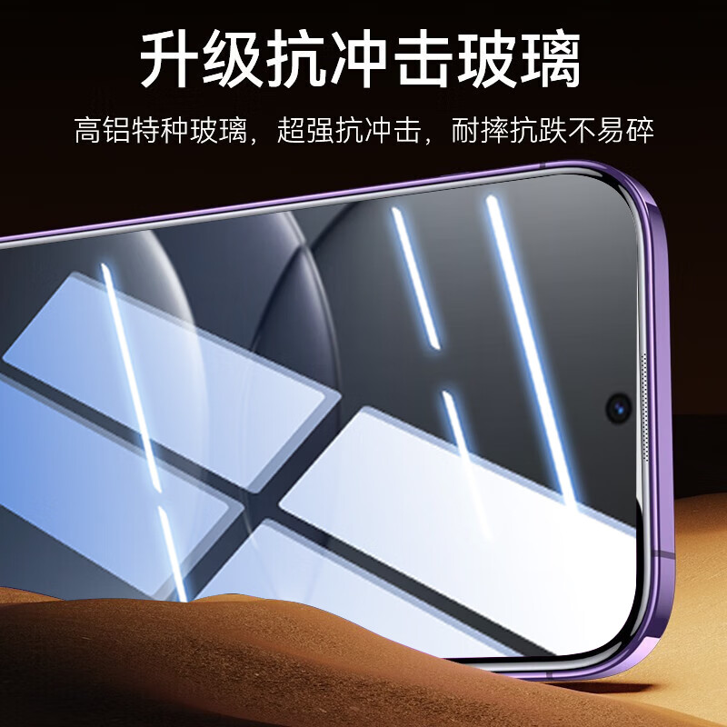 Baozou [No Dust Warehouse 2 Pieces - Replacement Guaranteed] Tempered Glass Screen Protector for Huawei Nova 13, Full Coverage HD Glass Protective Film for Huawei Nova 13 Smartphone