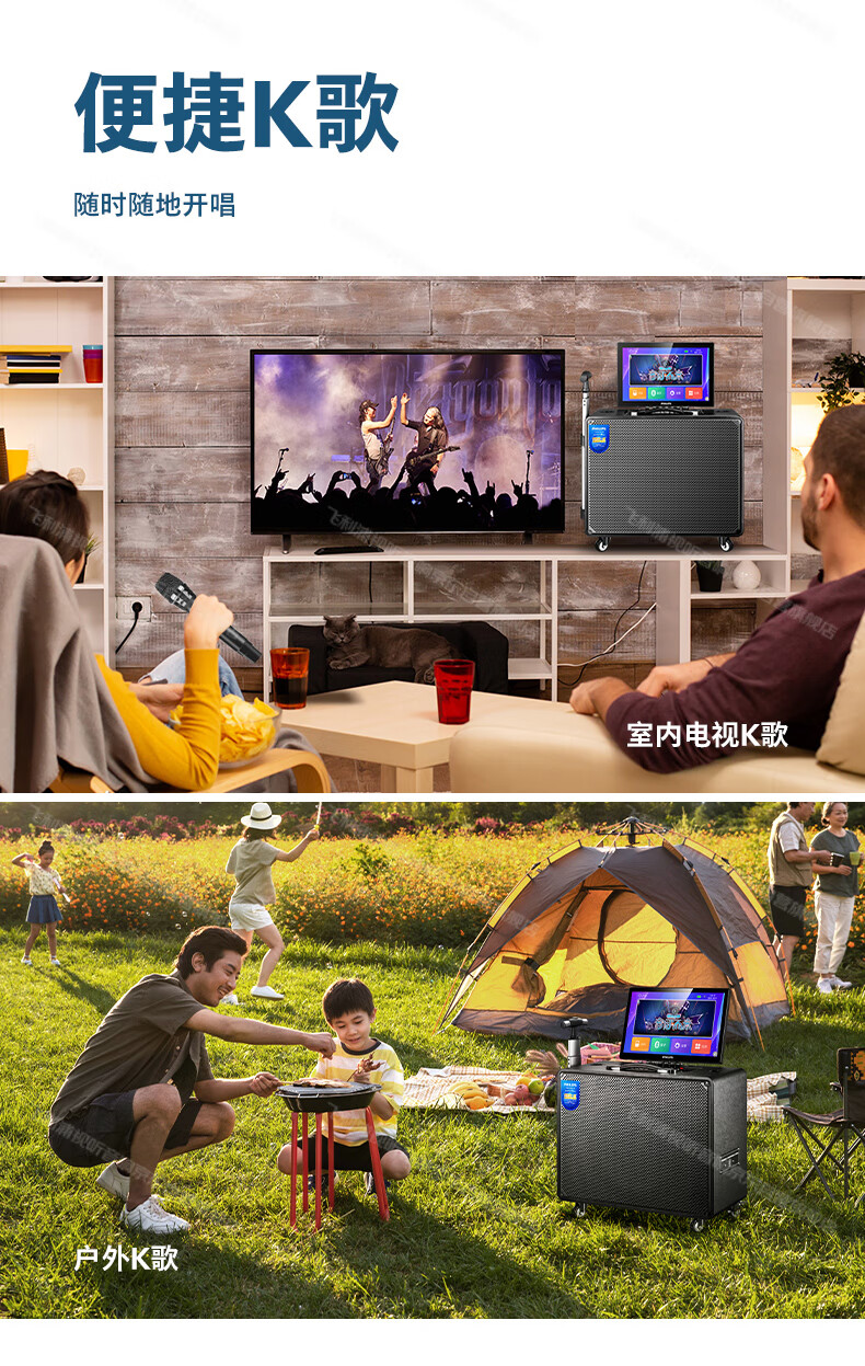 Philips Karaoke All-in-One Home KTV Sound System with Screen, Outdoor Portable Bluetooth Singing Speaker, SD370 Microphone 1