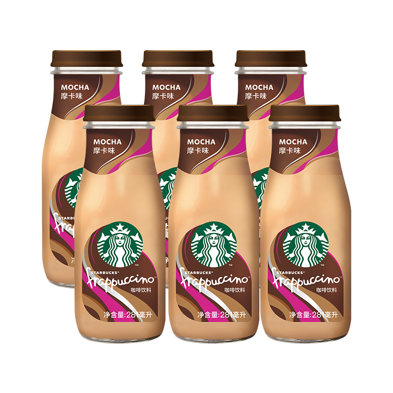 星巴克（Starbucks）星冰乐 即饮咖啡 摩卡味 281ml*6瓶装 咖啡饮料(新老包装随机发)