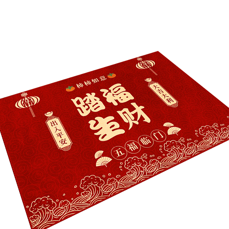 Zunchao Red Entrance Floor Mat Festive Non-Slip Doorway Rug New Chinese Style Hallway Durable Red Carpet 120*160cm