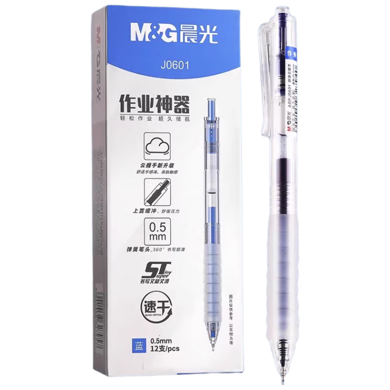 M&G Stationery Retractable Quick-Drying Gel Pen, Exam Pen for Students, 0.5mm Blue Pen, Signature Pen with ST Tip, Exam-Specific Ink Pen, Blue, 12 Pens/Box, AGPJ0601B