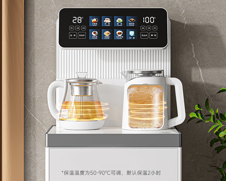 MeiLing Water Dispenser with Integrated Cabinet, Bottom-Mounted High-End Office Use, Steam Spray Tea Brewing, Multi-Temperature Adjustment, Smart Voice Control, Remote Control Tea Bar Machine 8977pro (Dual Coupling Model) 13