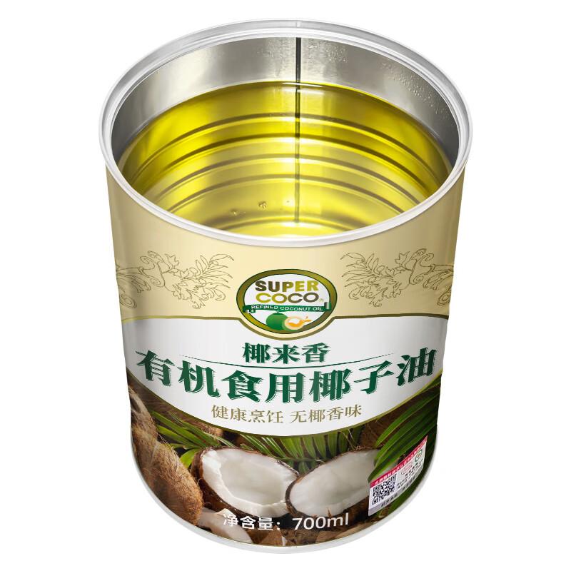 椰来香 天然有机无椰香椰子油700ml 烹饪炒菜专用 无添加健康食用油