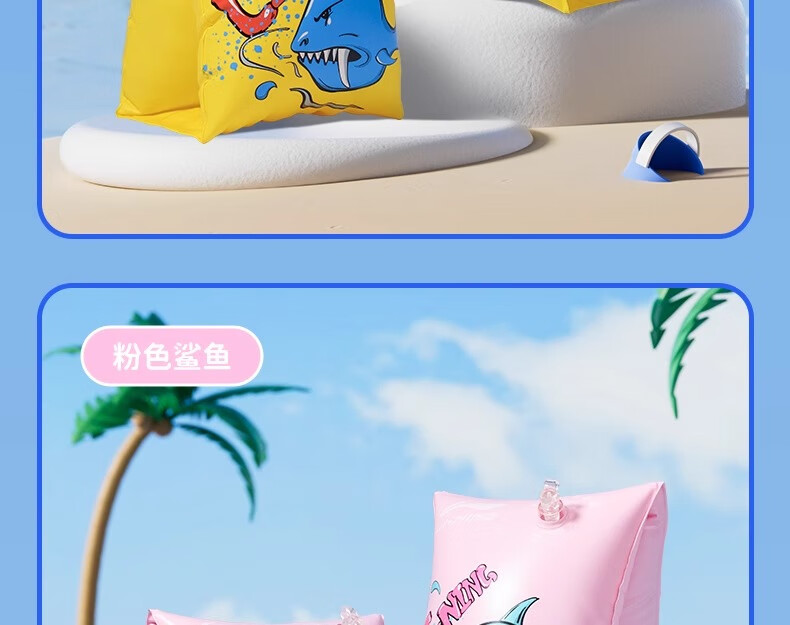 Li-Ning Kids Swimming Arm Floaties Buoyancy Armbands Baby Float Safety Swim Rings 9