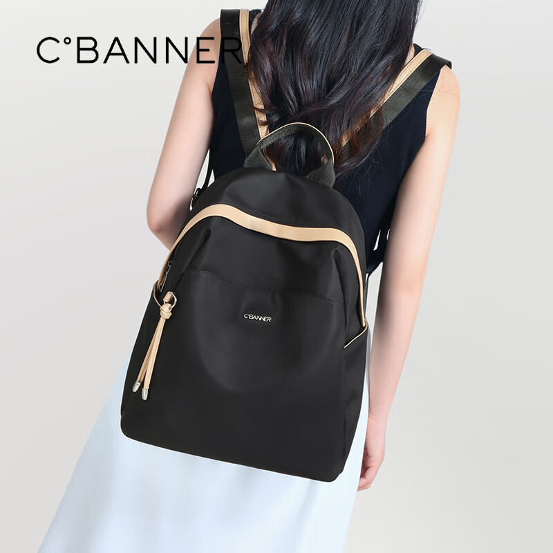 C.BANNER Backpack for Women, Casual Fashion Travel Lightweight Small Bag, Luxury Birthday Mother's Day Gift Practical Present for Mom