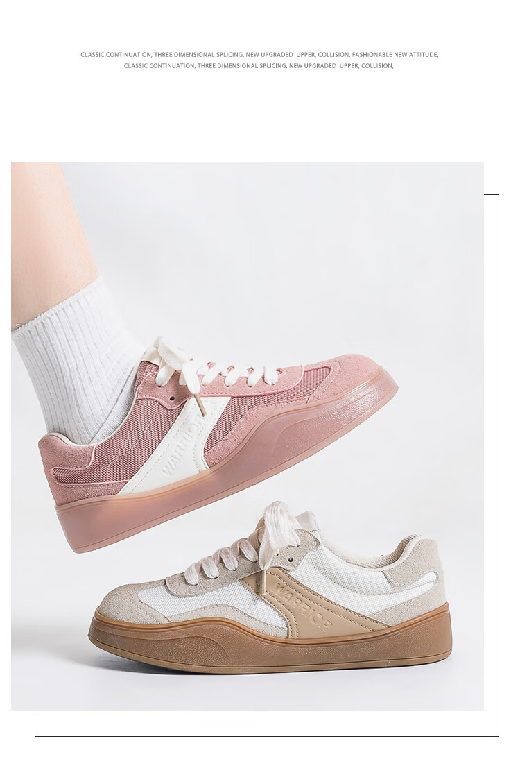 Huili Official Women's Sneakers, Spring 2026 New Comfortable Casual Women's Shoes, Pink And Beige, Size 39 2
