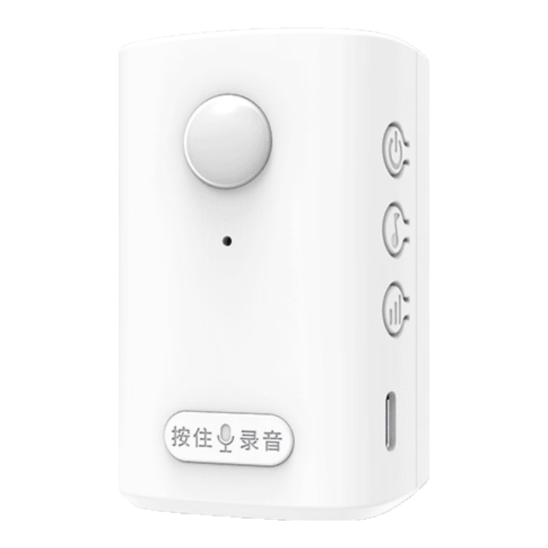Dahong DH07-Y Recording Model Welcome Sensor, Shop Entrance Greeting Device, Customized Voice Doorway Speaker