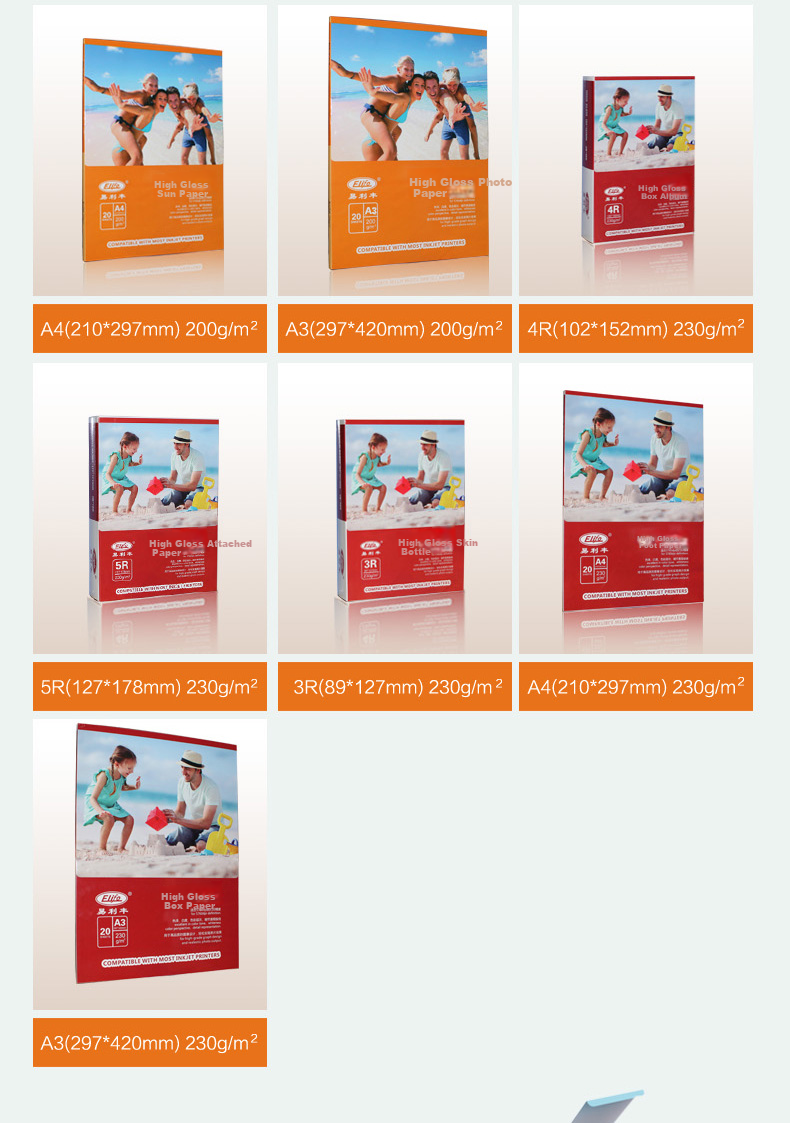 Elifo Photo Paper A4, High Gloss Paper, Printing Paper for Inkjet Printers, Glossy Photo Paper, 230g, 20 Sheets 5