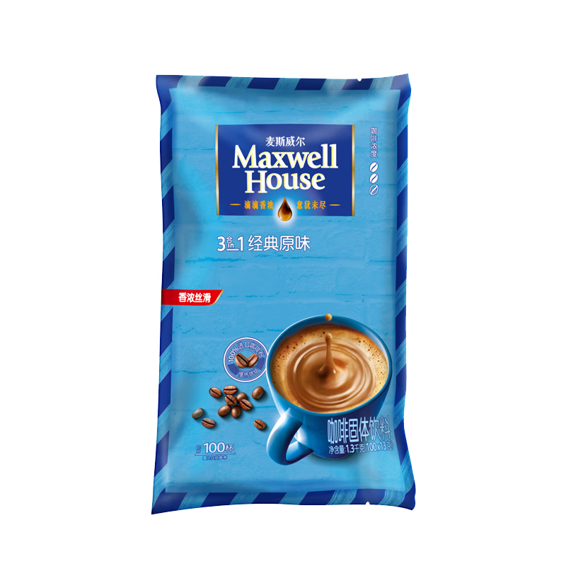 麦斯威尔（Maxwell House）经典原味速溶咖啡粉13g*100条袋装 三合一冲饮 0反式脂肪固体饮料