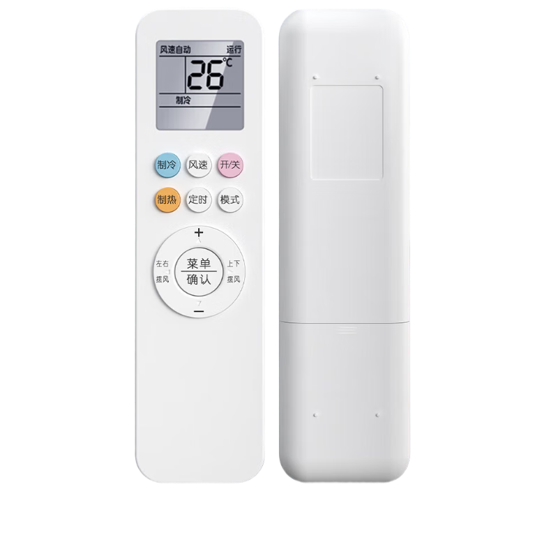 Beishi Universal Remote Control for AUX Air Conditioner KFR-35GW YKR-H801 888 New Model