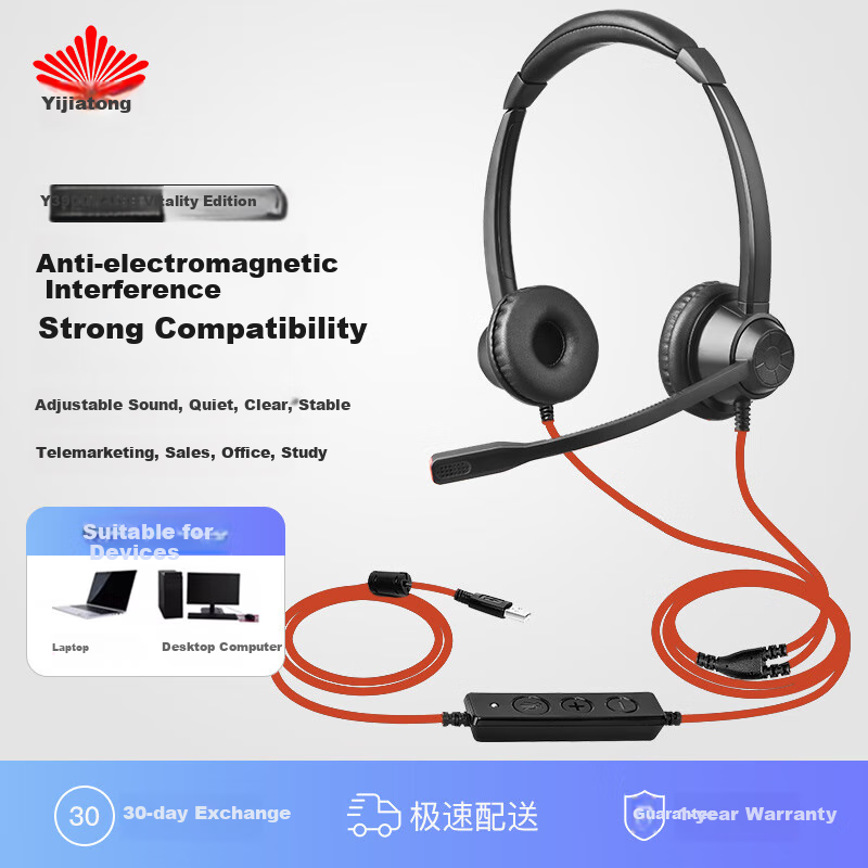Yijiatong Upgraded Dual-Ear Headset Y390DR with USB Interface, Customer Service Headphones/Noise-Cancelling Headphones/Sales Telemarketing Headset/Business/Education, Including Equalization And Mute Functio