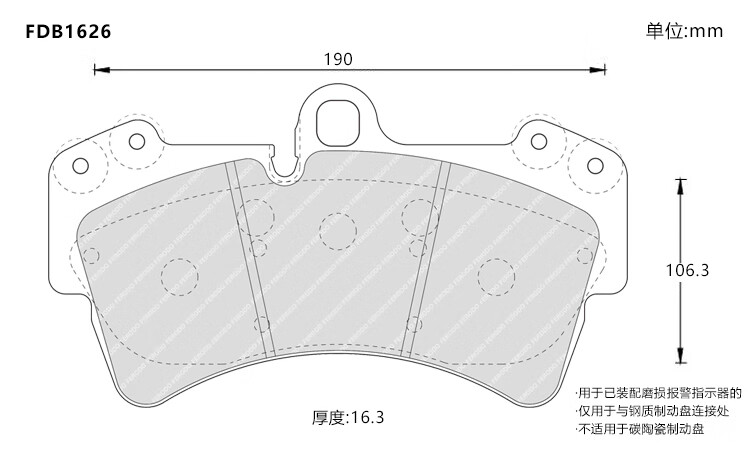 FDB1626 前 矢量图.jpg