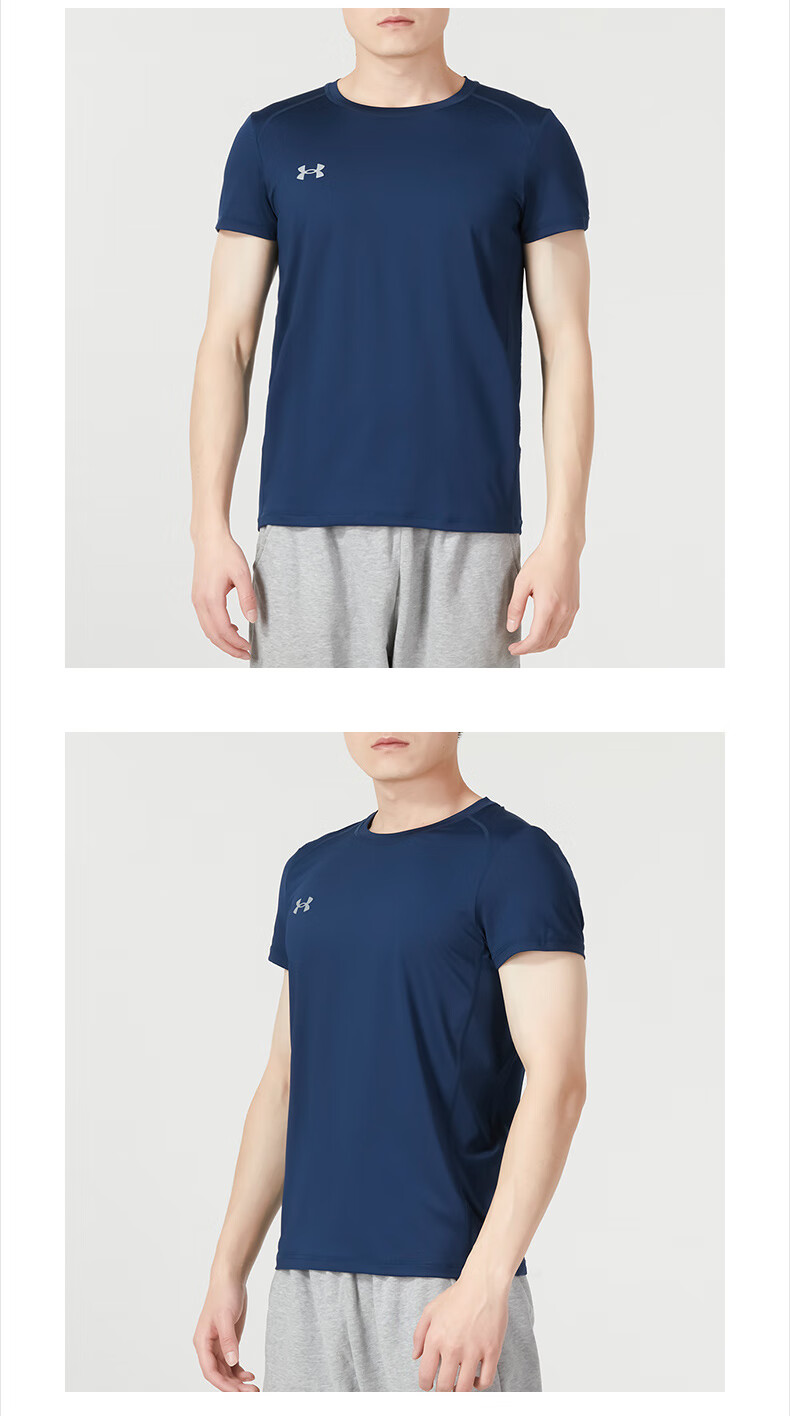 Under Armour Quick-Dry Short-Sleeve T-Shirt for Men, Summer Lightweight Training Running Fitness Casual Breathable Comfortable Crew Neck Jersey 4XL 7