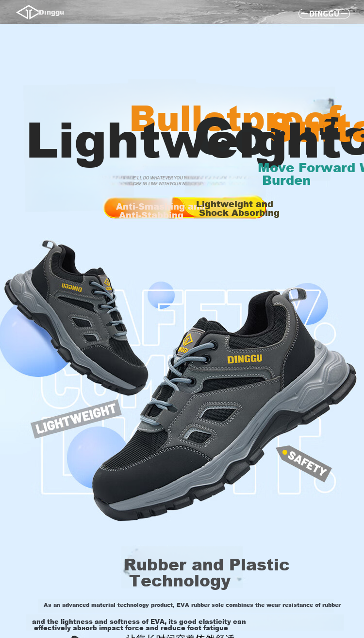 Dinggu Safety Shoes for Men, New Style, Odor-Resistant, Anti-Smashing, Puncture-Resistant, Safety Work Shoes, All-Season Model 1012hui39 1