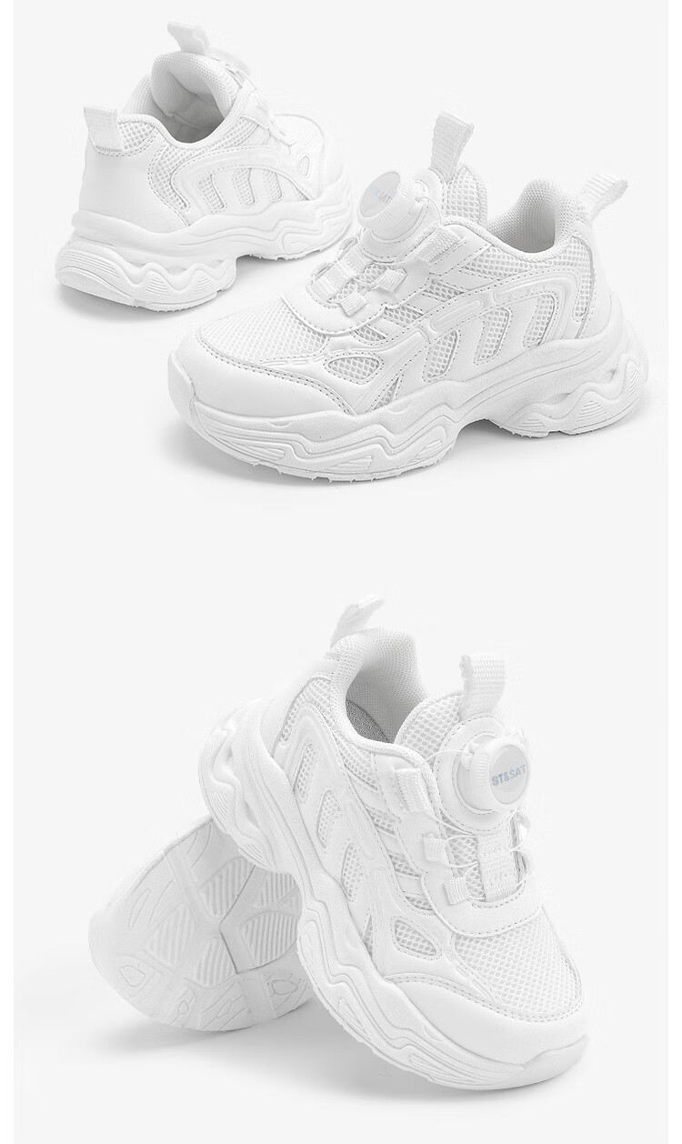 St&Sat Boys' Sports Shoes, Children's White Sneakers, Running Shoes for Girls, Breathable Mesh with Rotating Buckle, Gardenia White 7