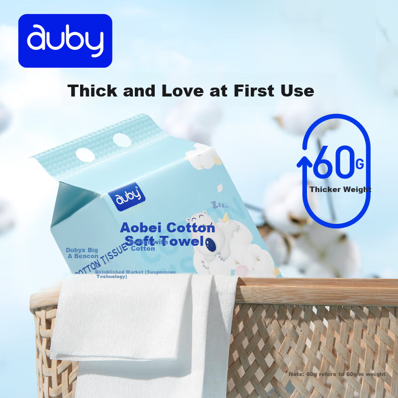 Auby Disposable Facial Cleansing Wipes, Wall-Mounted Hanging Soft Cotton Wipes, Baby-Specific Wet And Dry Dual-Use Face Towels, 180 Sheets Per Pack