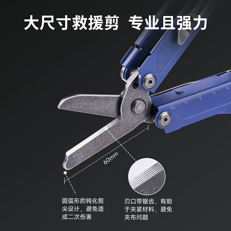 NEXTORCH PIONEER Blue Pioneer Multifunctional Tool Pliers Emergency Rescue Pliers Scissors Outdoor Camping Self-Defense Portable Tool