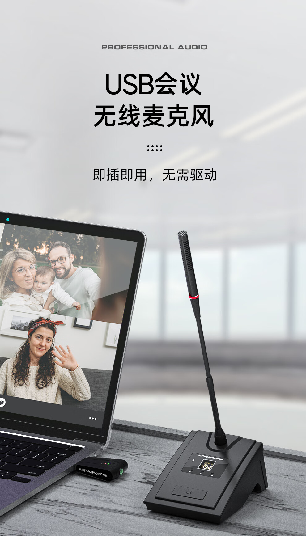 Depusheng QU7 Wireless Conference Microphone, USB Computer Recording Notebook Video Online Class Teaching Speaker, Training Call Desktop Gooseneck Stand Microphone, Condenser Microphone, One-To 1