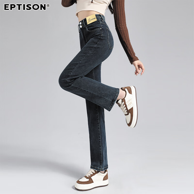 Yipintiancheng Vintage Slim-Fit Versatile High-Waisted Jeans for Women, 2025 Autumn Elastic Comfortable Slimming Heightening Straight-Leg Pants for Wome