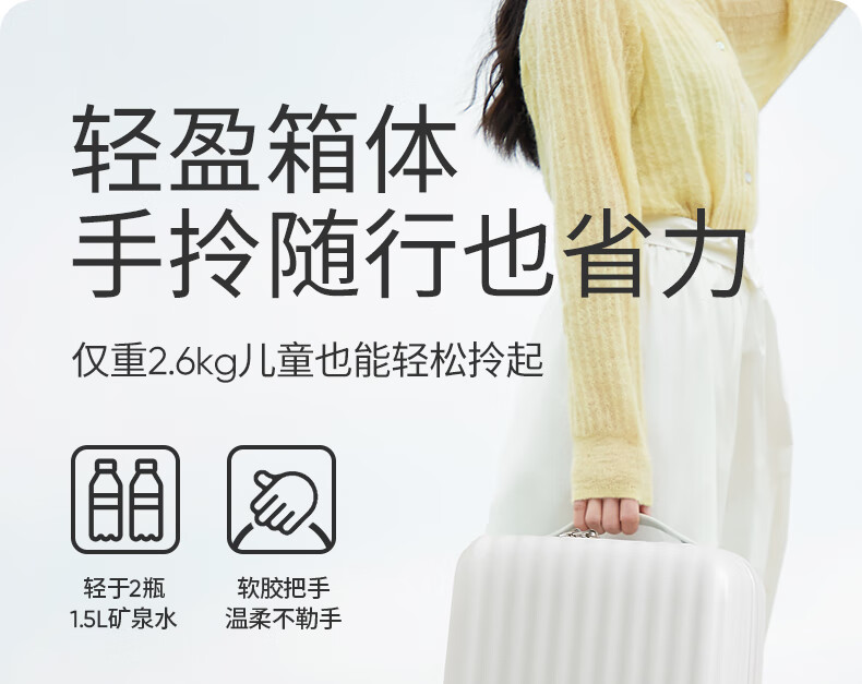 Aji 14-Inch Luggage, Women's Carry-On Suitcase, Small Lightweight Travel Case for Women And Children, Trolley Suitcase 8