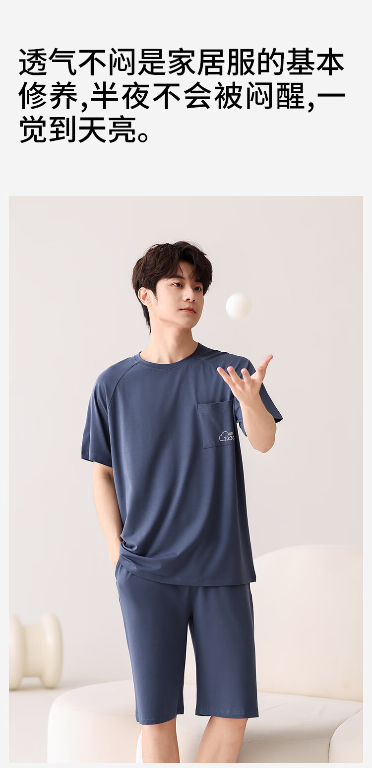 JOAE [Ultra-Soft Modal] Ultra-Soft Series High-End Men's Pajamas, Thin Cotton Short-Sleeve Shorts Loungewear 2