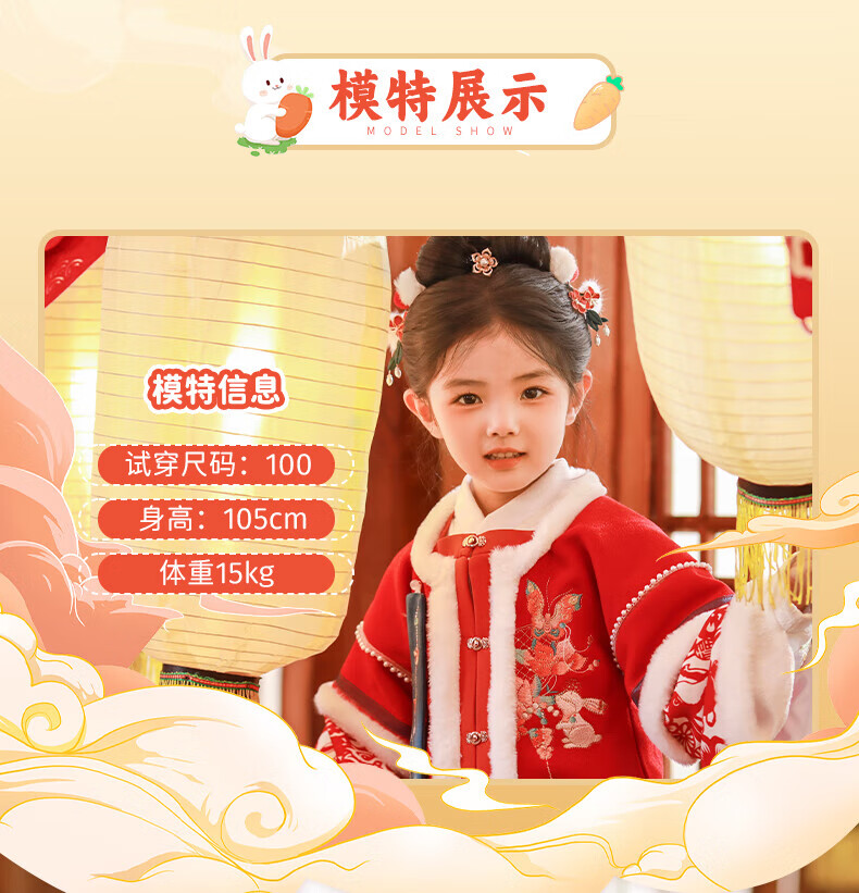 Romon Girls' Hanfu Winter New Year Outfit Thickened Chinese Style Ming Dynasty Performance Costume Red Size 130 1