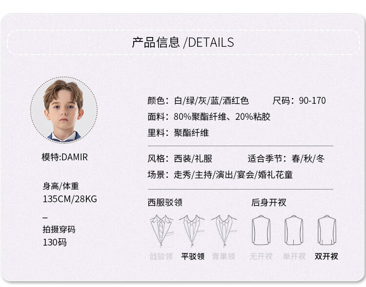 LUOBOBEIBEI Children's Small Suit, White Gentleman Suit, Boys' Birthday Flower Boy Outfit, White Four-Piece Set, Size 130 3