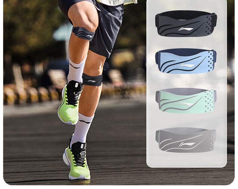 Li-Ning Patellar Strap Knee Brace, Sports Fixation, Hiking, Running, Jump Rope, Badminton, Meniscus Knee Protector, Prevents Sprains 3