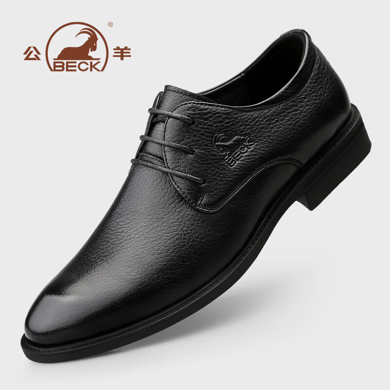 Gongyang Men's Leather Shoes, Business Formal Shoes, British Style Trendy Genuine Leather Shoes, Office Commute Derby Shoes, Black, Size 41