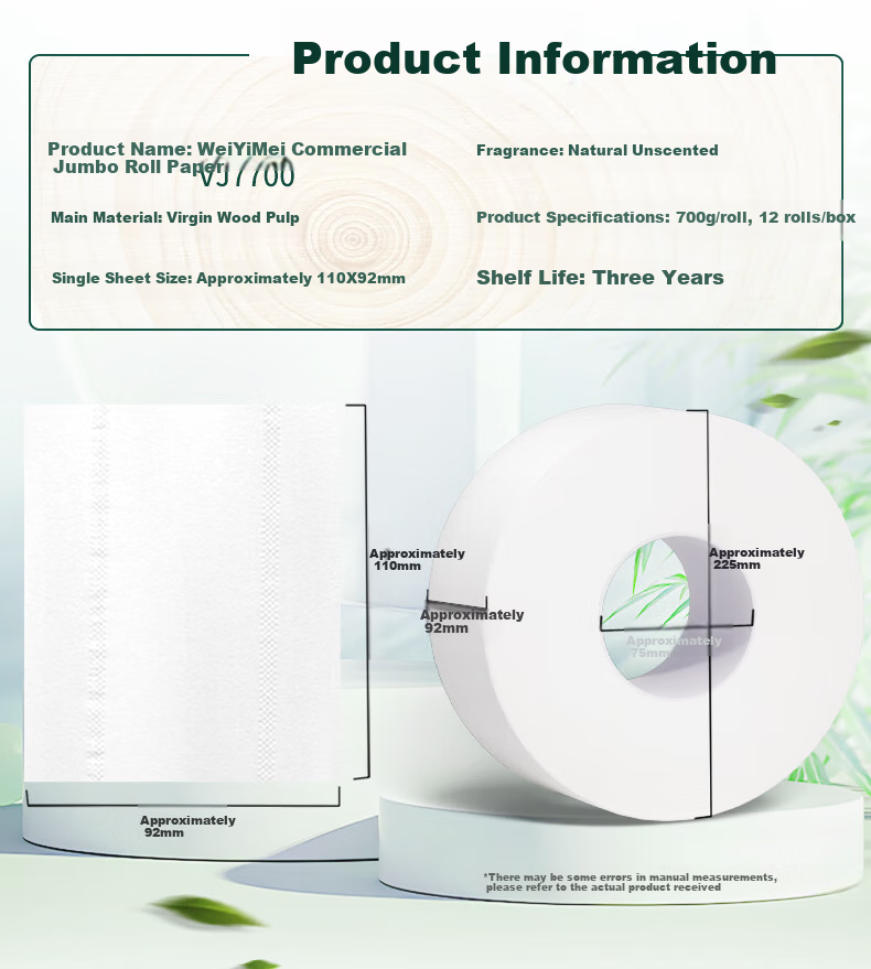 Weiyimei Large Roll Toilet Paper, 4-Ply, 700g*12 Rolls, Commercial Use, for Hotels And Shopping Malls, Toilet Paper, Large Sheets, Whole Box VJ7700 3